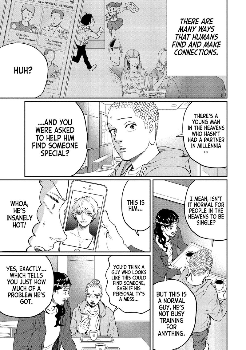 Saint OnIIsan Chapter 136 Page 1