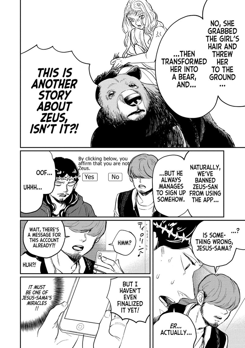 Saint OnIIsan Chapter 136 Page 10