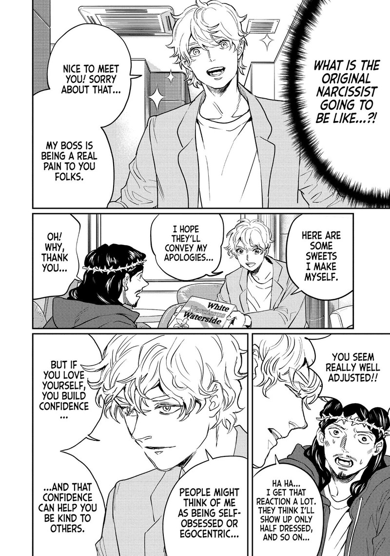 Saint OnIIsan Chapter 136 Page 12