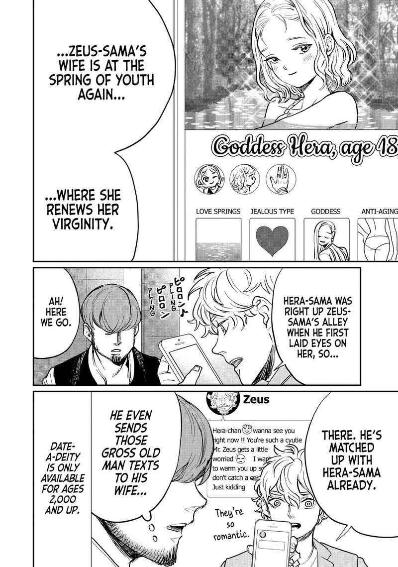 Saint OnIIsan Chapter 136 Page 14