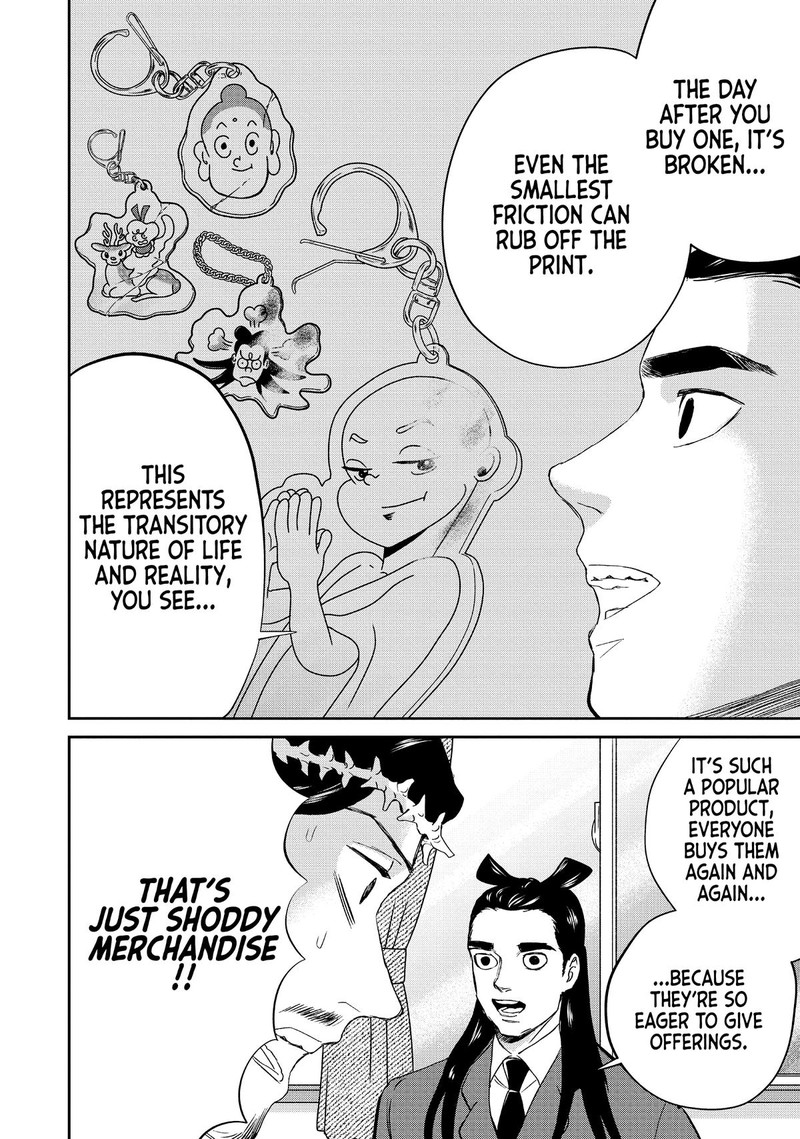 Saint OnIIsan Chapter 137 Page 10