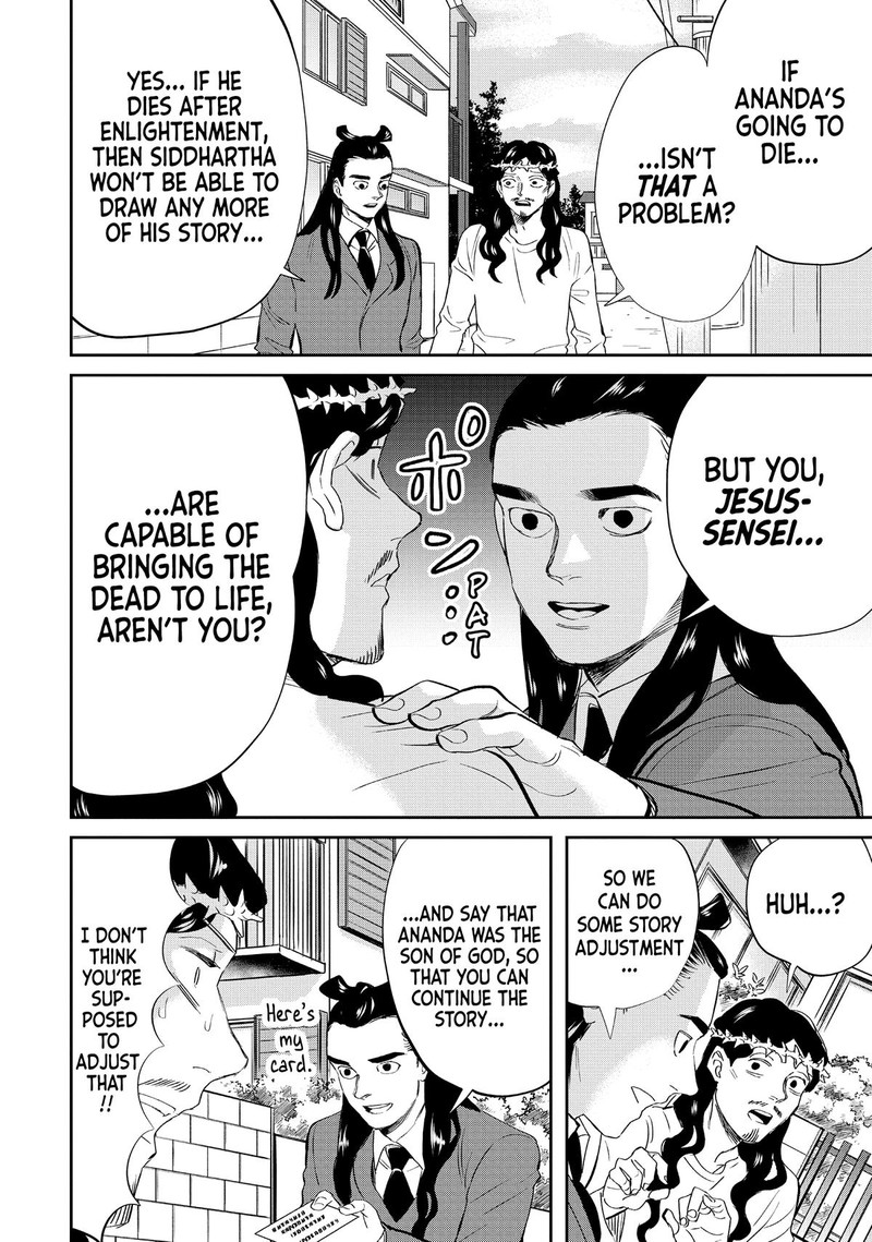 Saint OnIIsan Chapter 137 Page 12