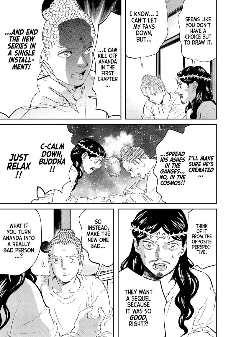 Saint OnIIsan Chapter 137 Page 5