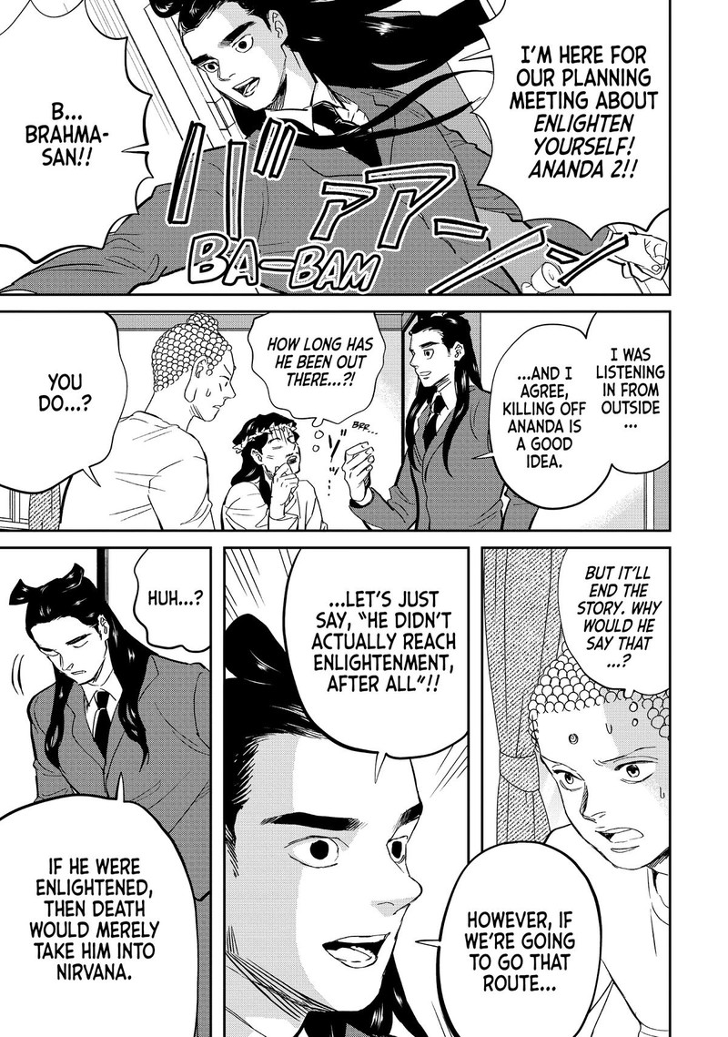 Saint OnIIsan Chapter 137 Page 7