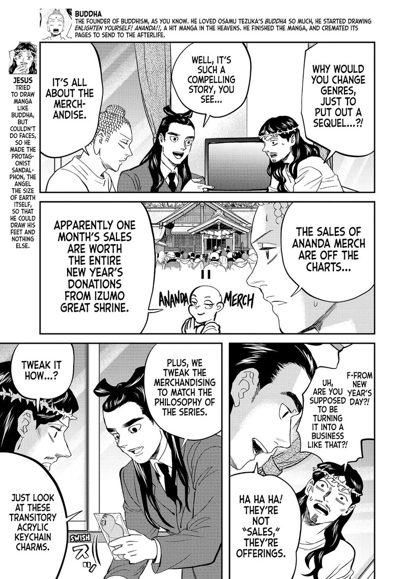 Saint OnIIsan Chapter 137 Page 9