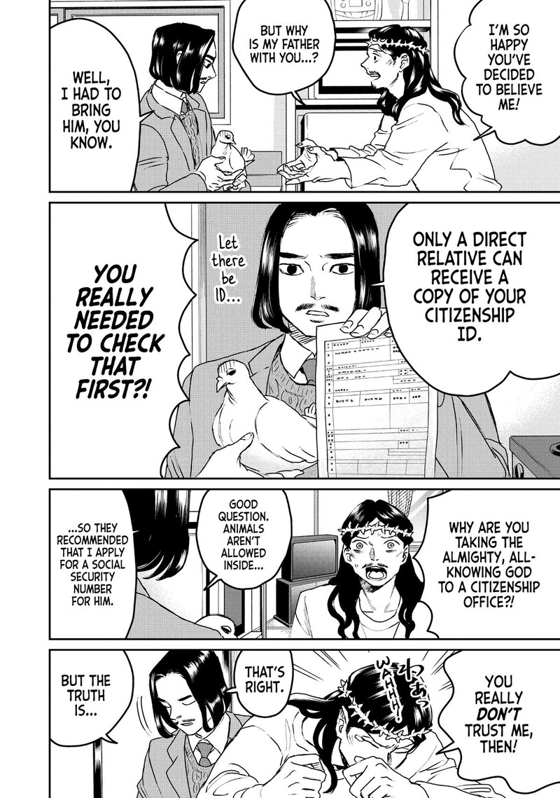 Saint OnIIsan Chapter 138 Page 4