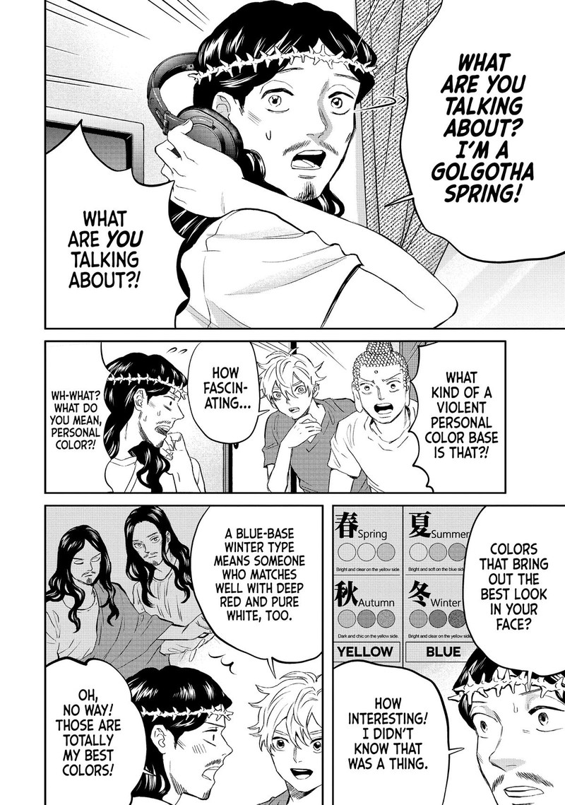 Saint OnIIsan Chapter 139 Page 10