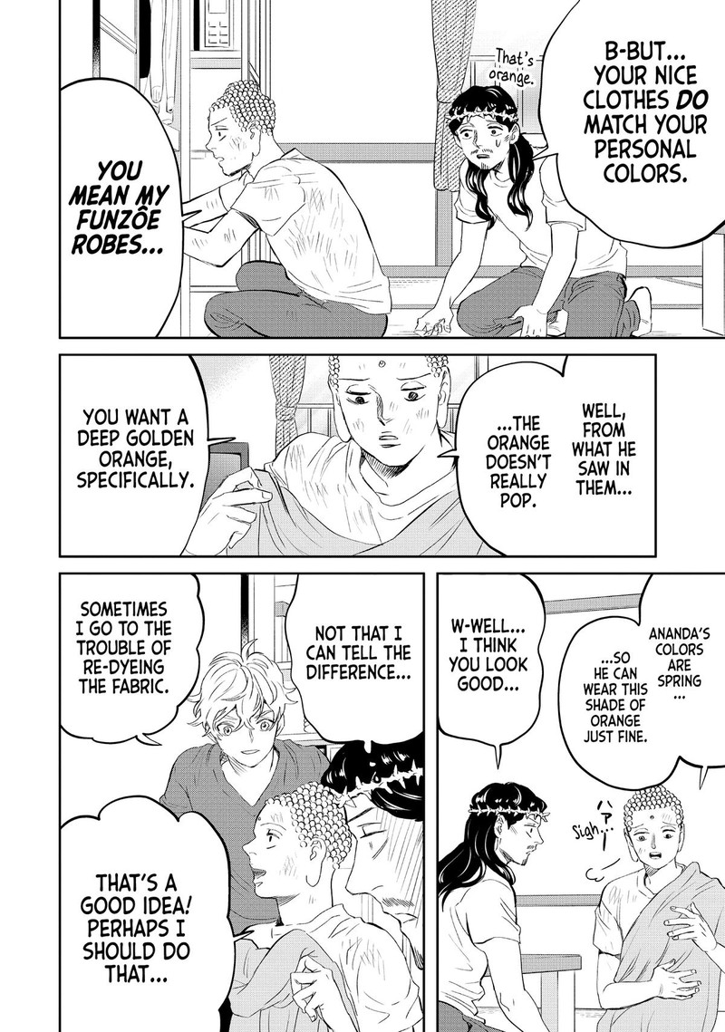 Saint OnIIsan Chapter 139 Page 12