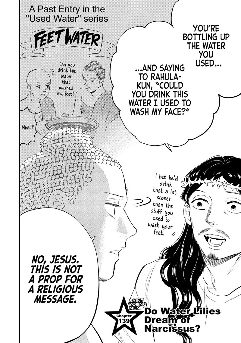 Saint OnIIsan Chapter 139 Page 2