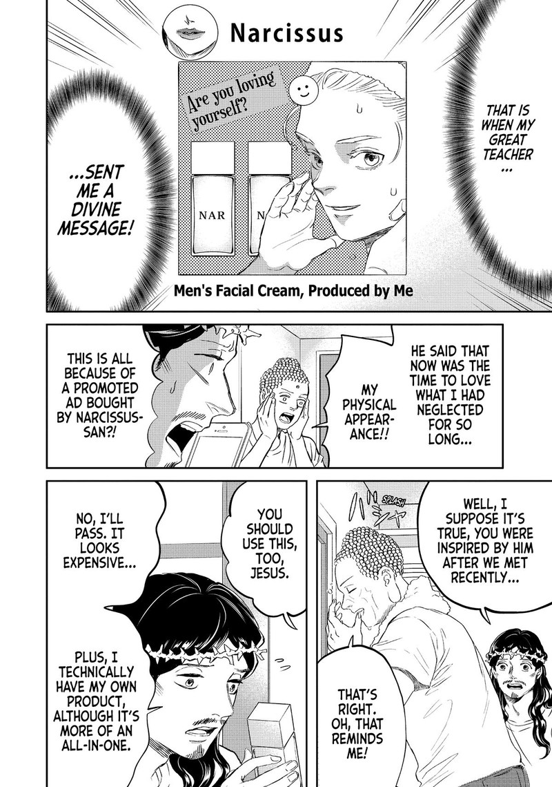 Saint OnIIsan Chapter 139 Page 4