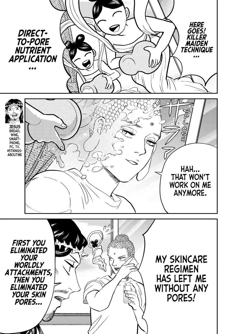Saint OnIIsan Chapter 139 Page 7