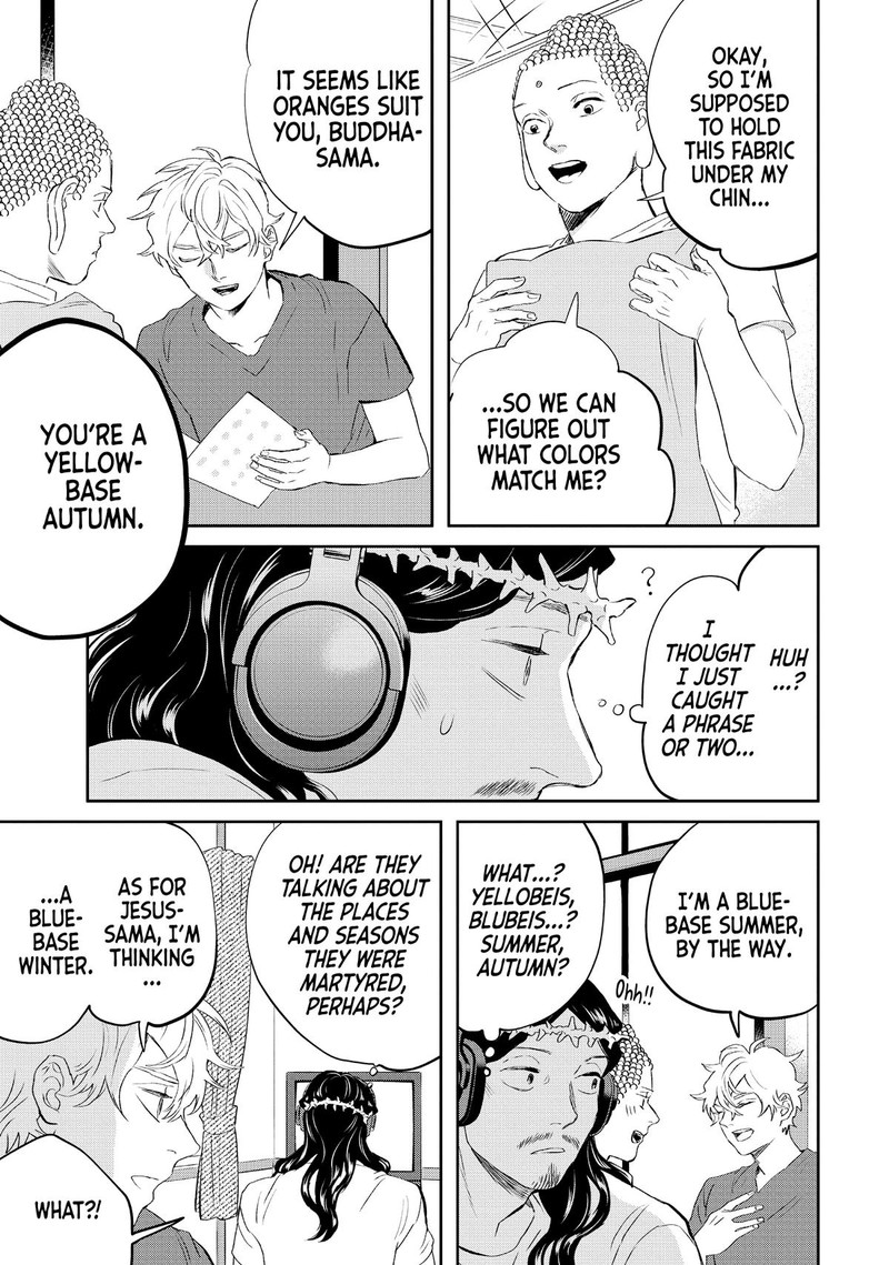 Saint OnIIsan Chapter 139 Page 9