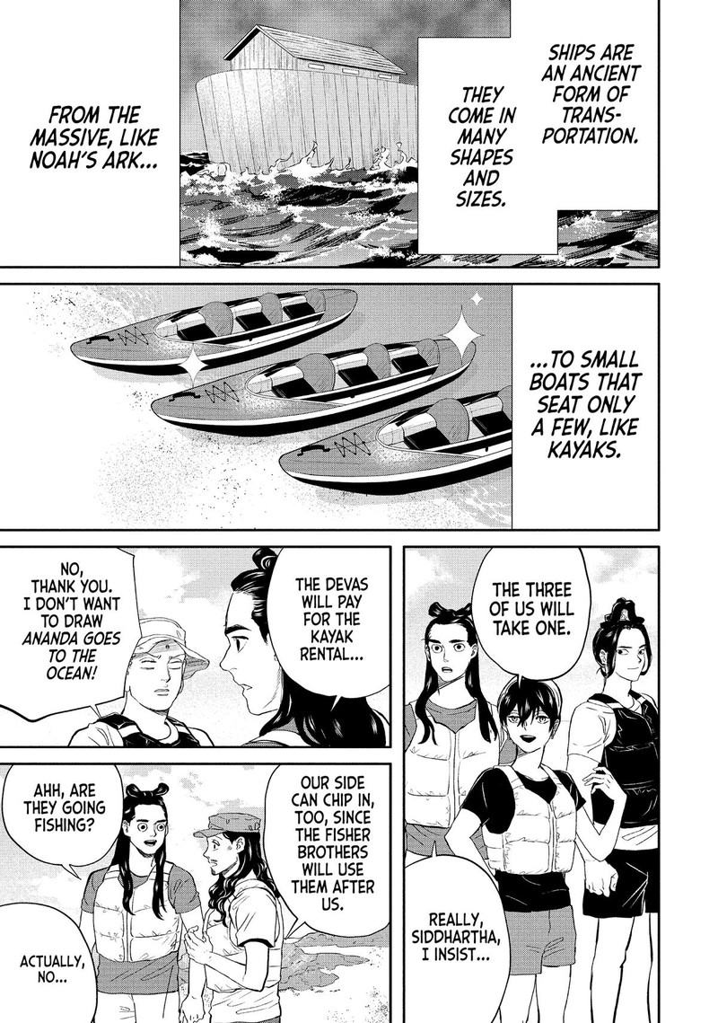 Saint OnIIsan Chapter 141 Page 1