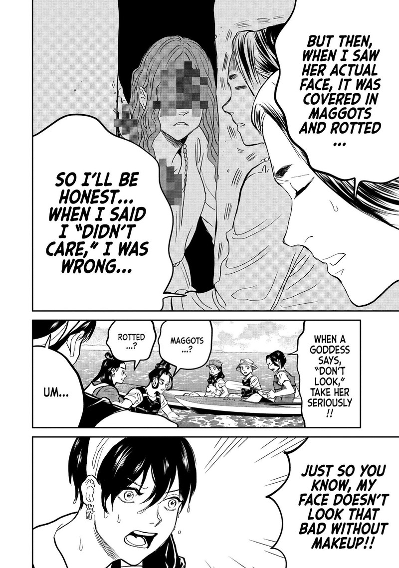 Saint OnIIsan Chapter 141 Page 12