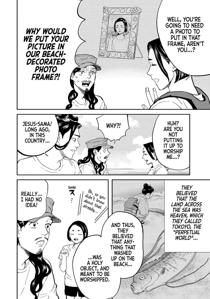 Saint OnIIsan Chapter 141 Page 14