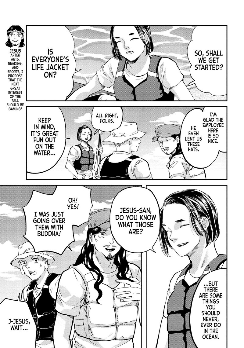 Saint OnIIsan Chapter 141 Page 3