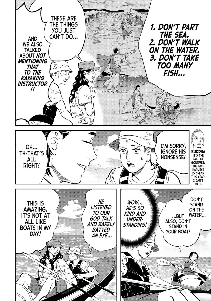 Saint OnIIsan Chapter 141 Page 4