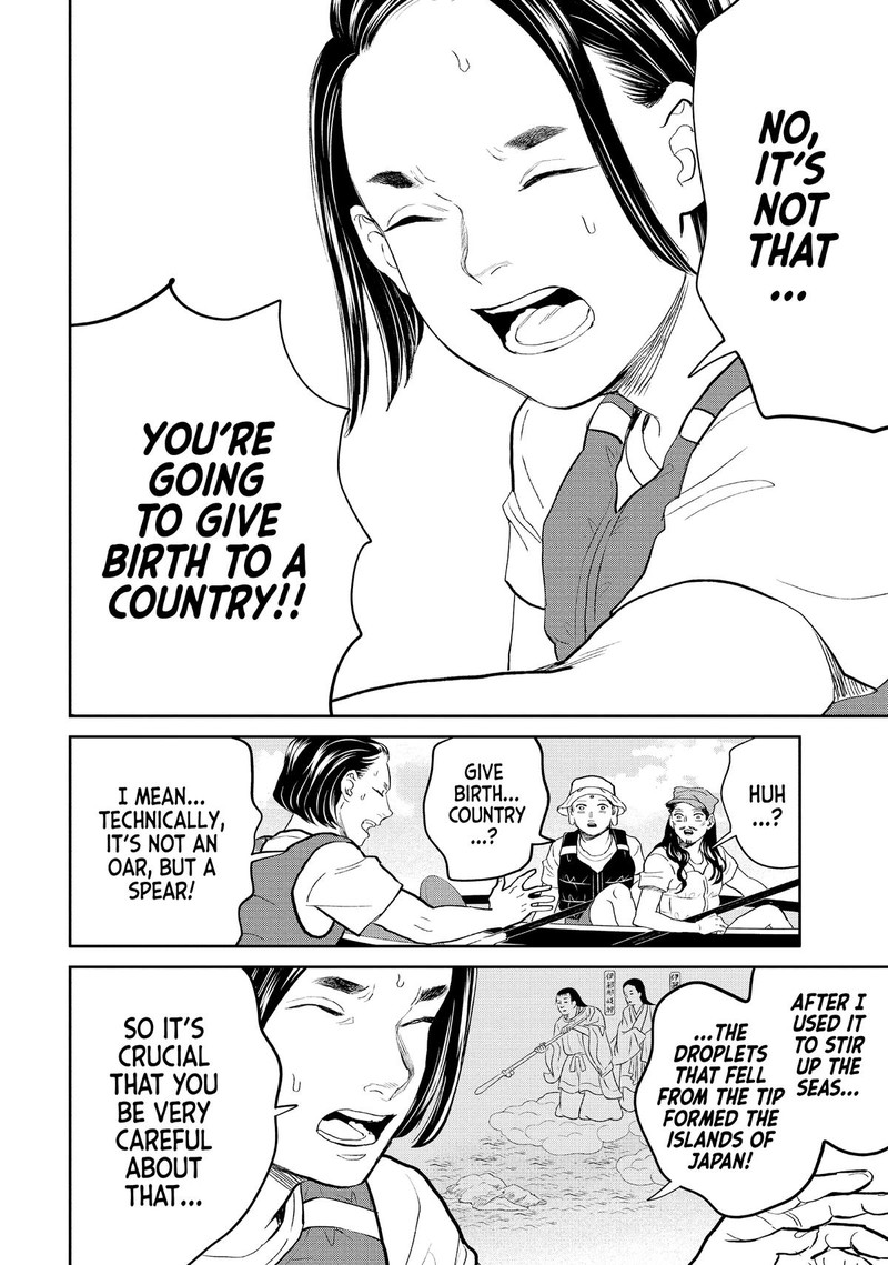 Saint OnIIsan Chapter 141 Page 6