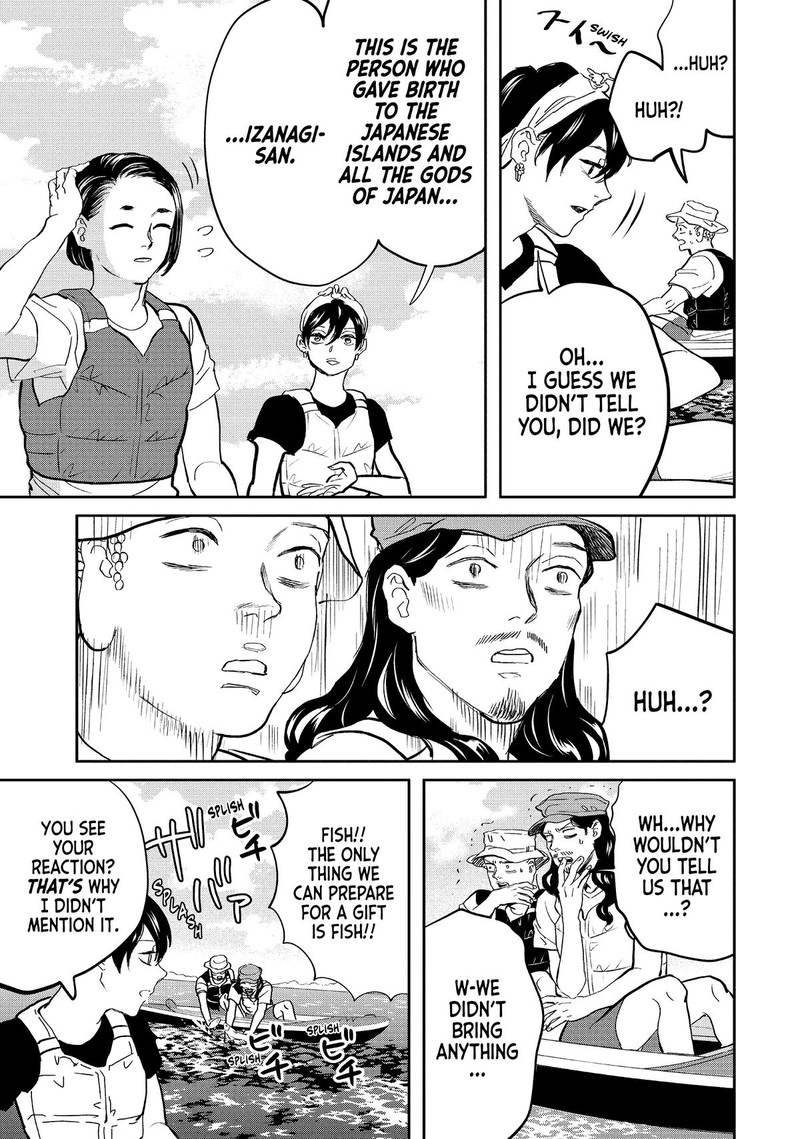 Saint OnIIsan Chapter 141 Page 7