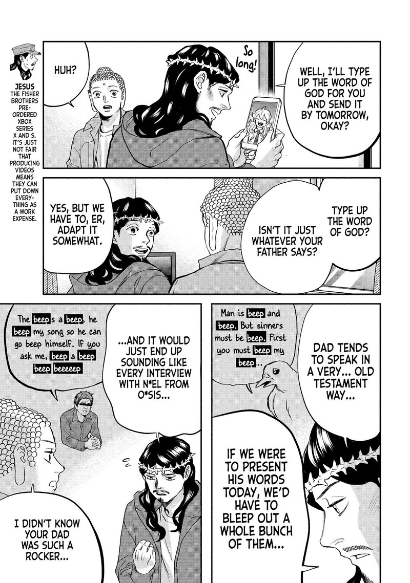 Saint OnIIsan Chapter 142 Page 3