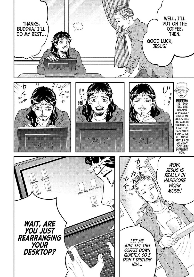 Saint OnIIsan Chapter 142 Page 4