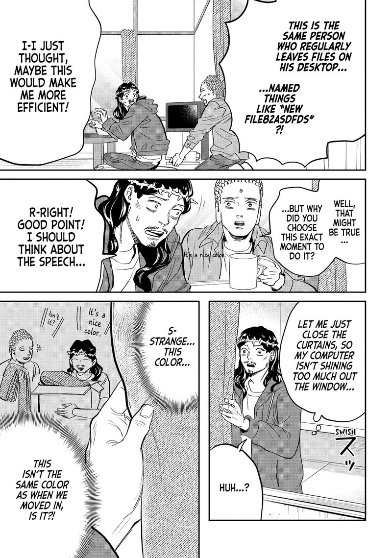 Saint OnIIsan Chapter 142 Page 5