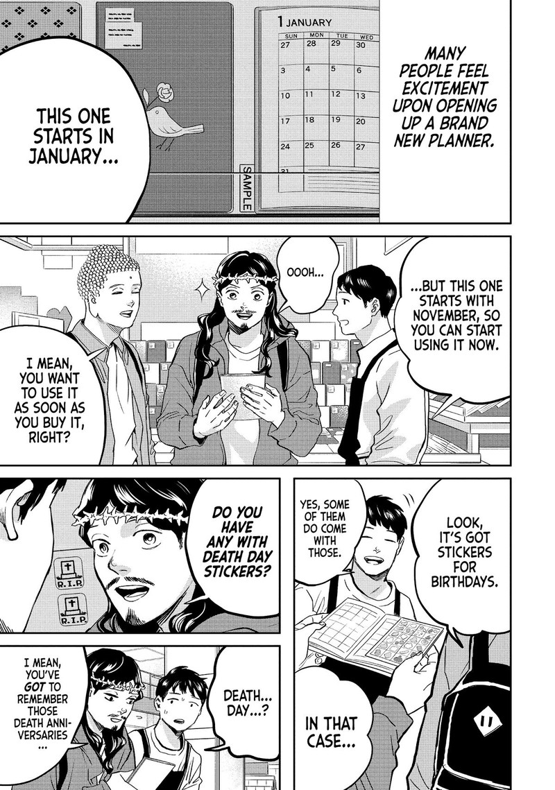 Saint OnIIsan Chapter 143 Page 1