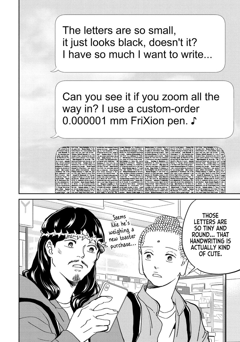 Saint OnIIsan Chapter 143 Page 10