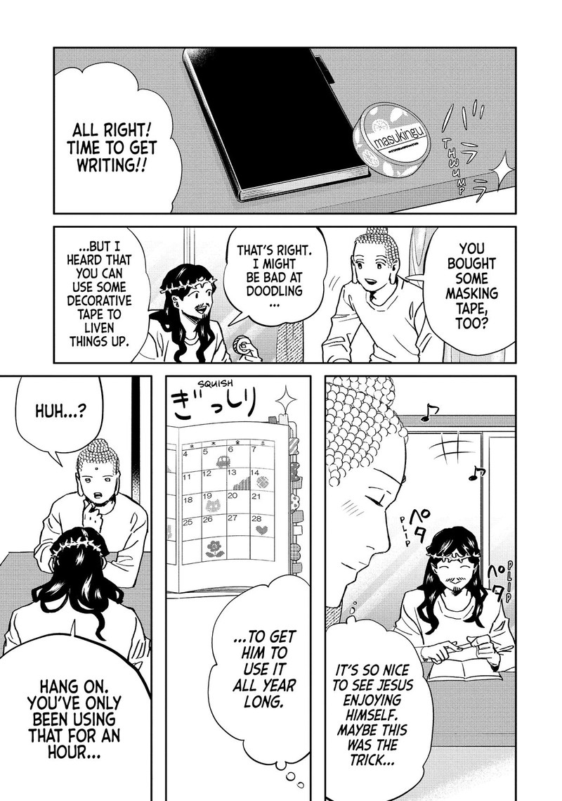 Saint OnIIsan Chapter 143 Page 11