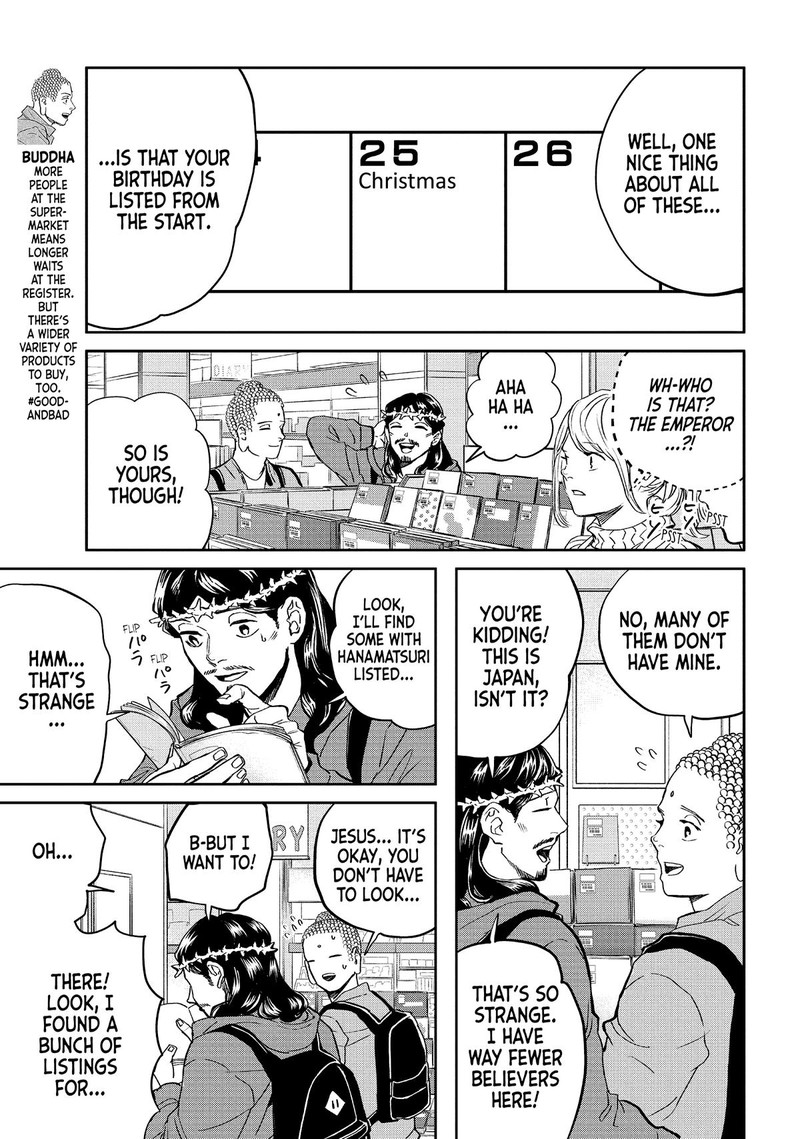 Saint OnIIsan Chapter 143 Page 3