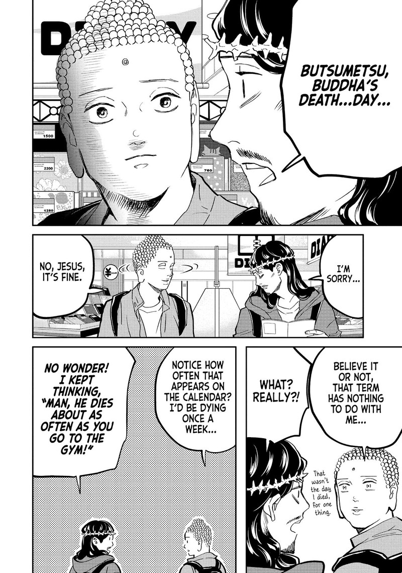 Saint OnIIsan Chapter 143 Page 4