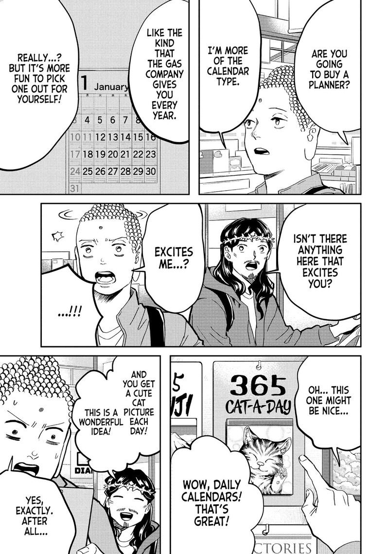 Saint OnIIsan Chapter 143 Page 5