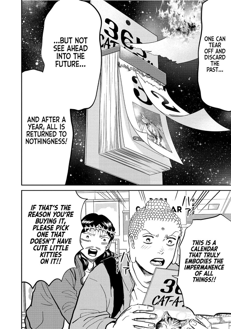 Saint OnIIsan Chapter 143 Page 6