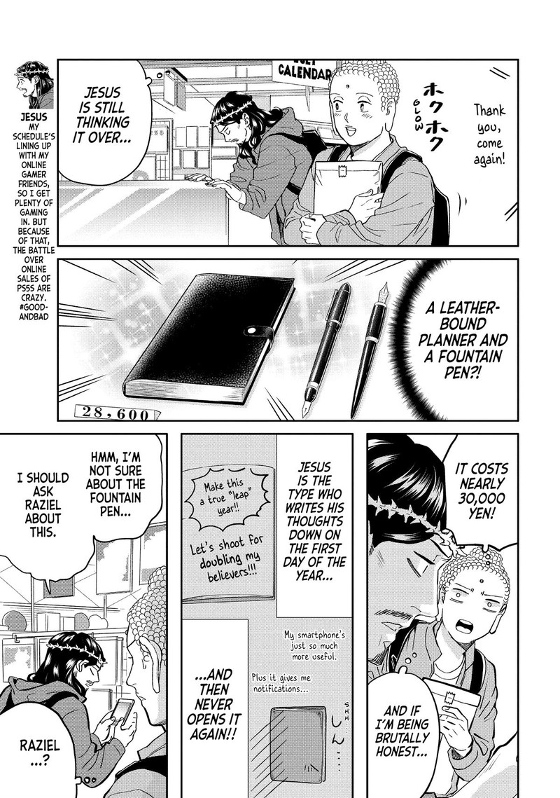 Saint OnIIsan Chapter 143 Page 7