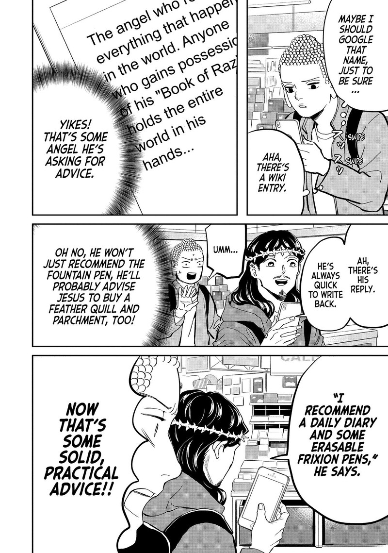 Saint OnIIsan Chapter 143 Page 8
