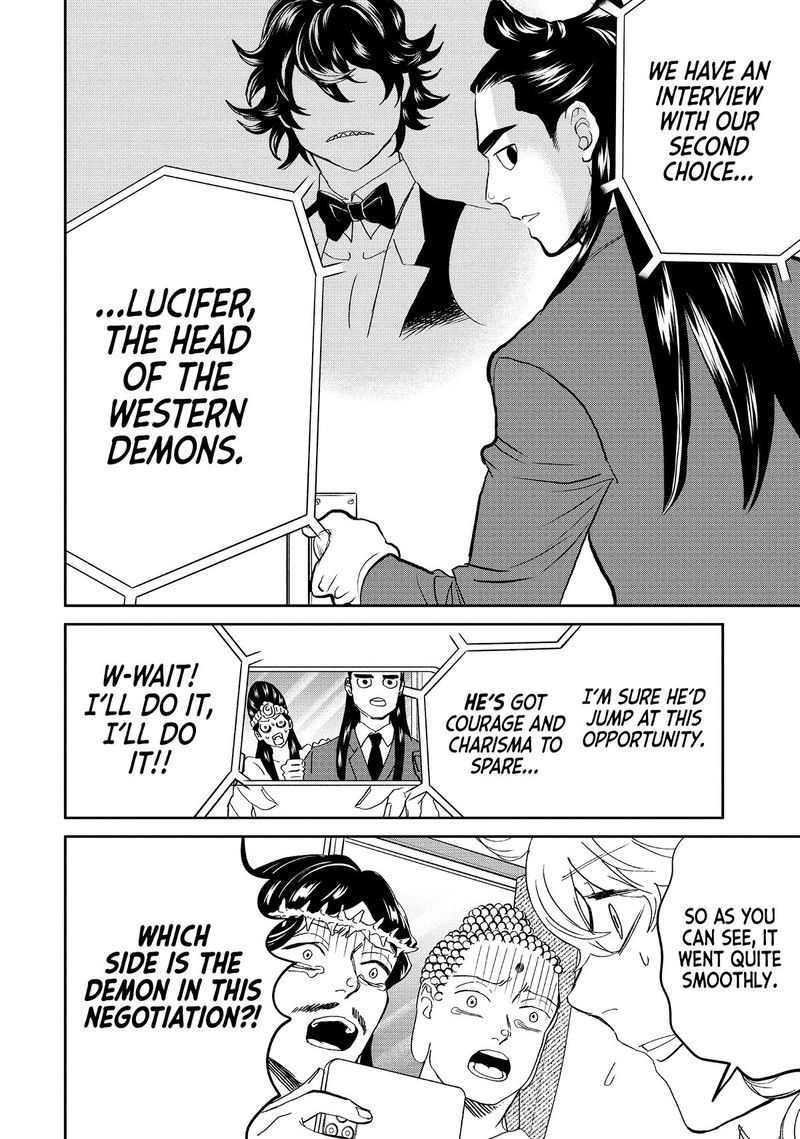Saint OnIIsan Chapter 144 Page 12