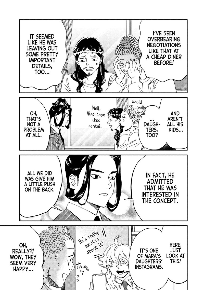 Saint OnIIsan Chapter 144 Page 13