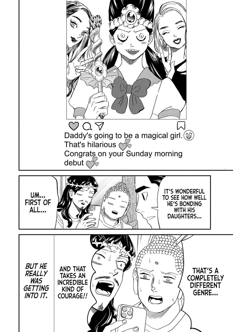 Saint OnIIsan Chapter 144 Page 14