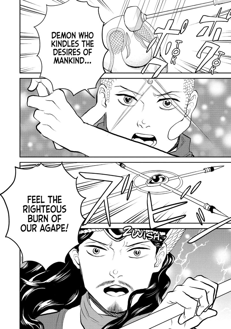 Saint OnIIsan Chapter 144 Page 2