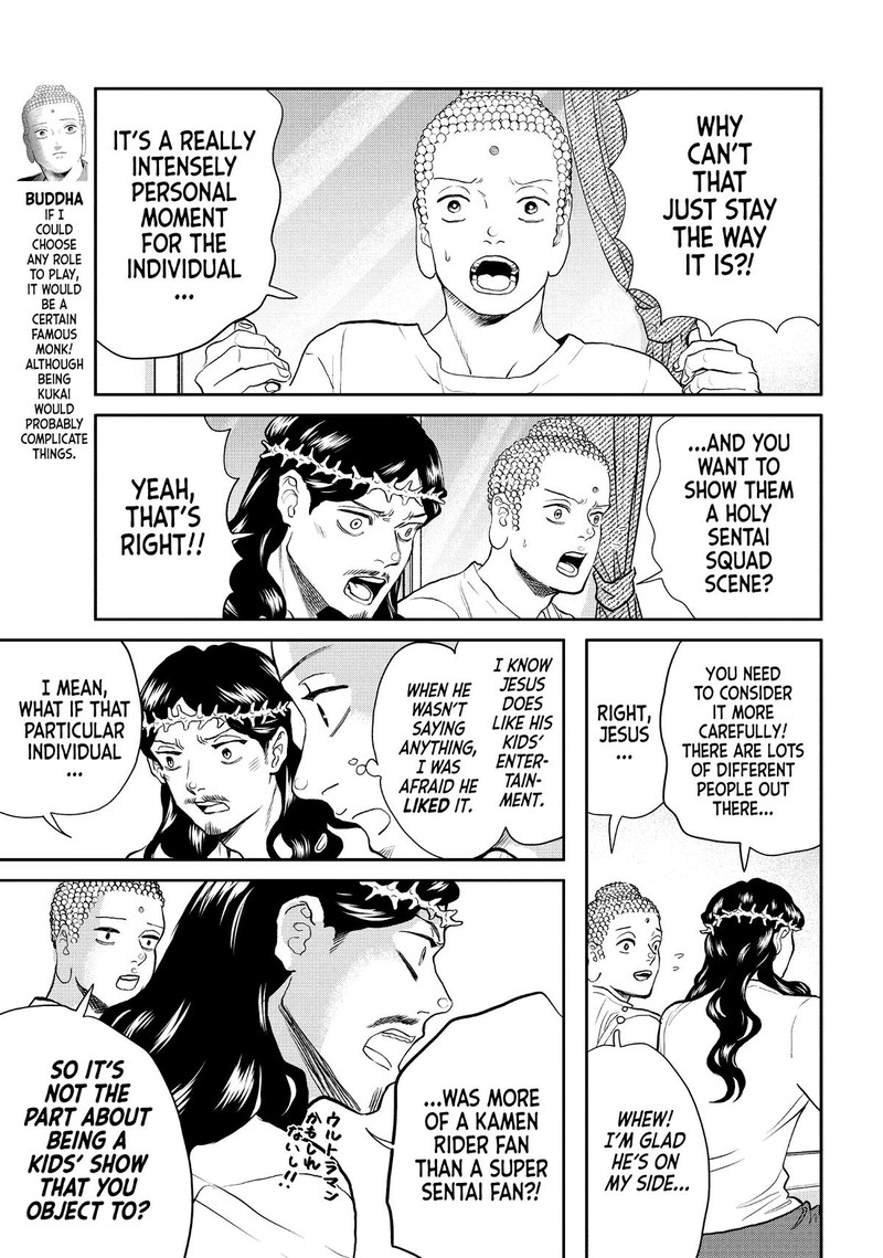 Saint OnIIsan Chapter 144 Page 7