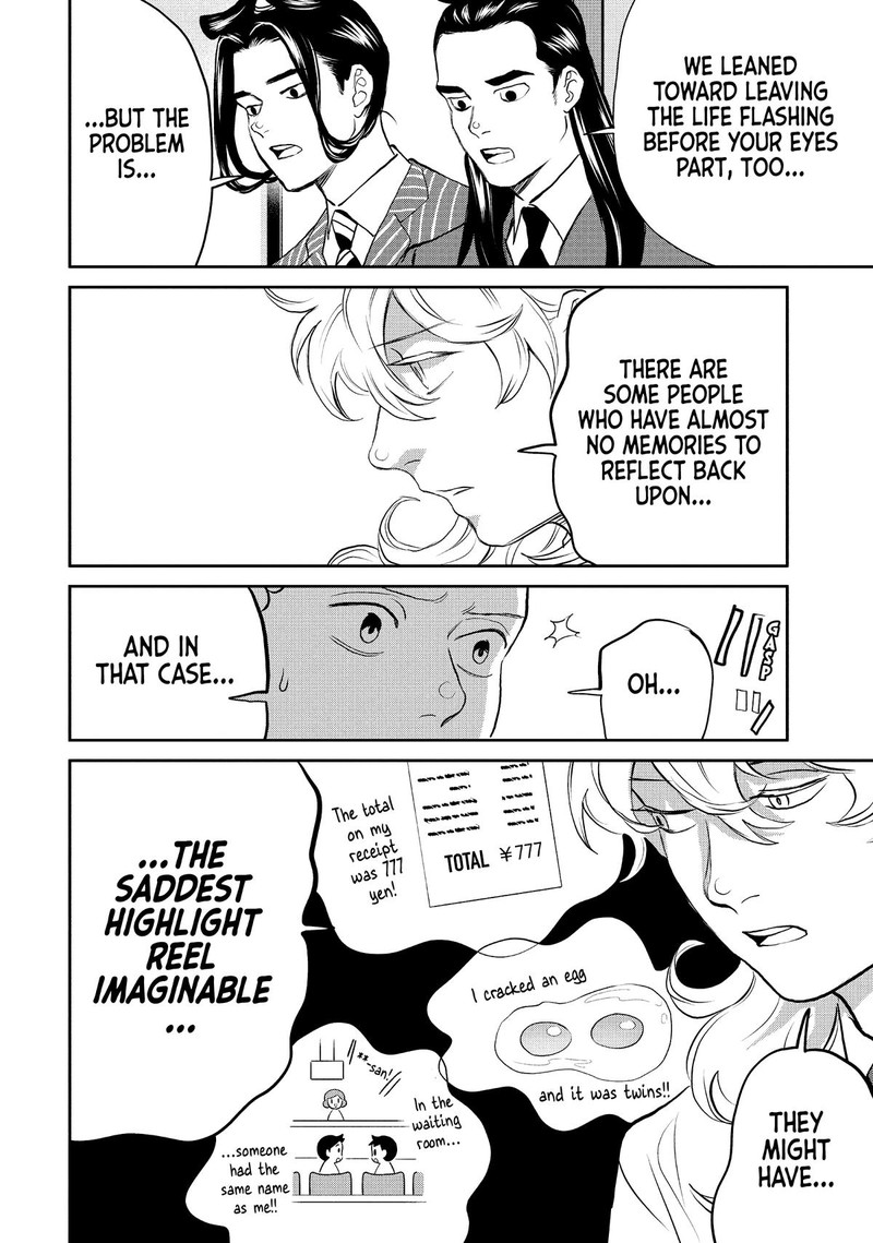 Saint OnIIsan Chapter 144 Page 8