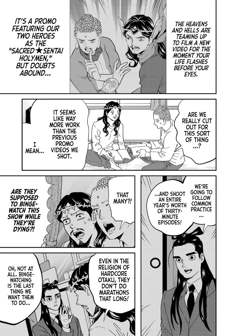 Saint OnIIsan Chapter 145 Page 1
