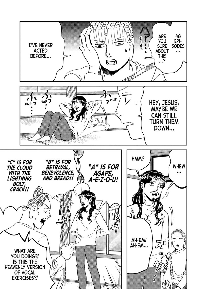 Saint OnIIsan Chapter 145 Page 3