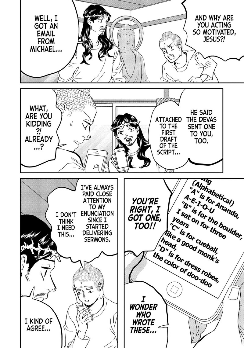Saint OnIIsan Chapter 145 Page 4