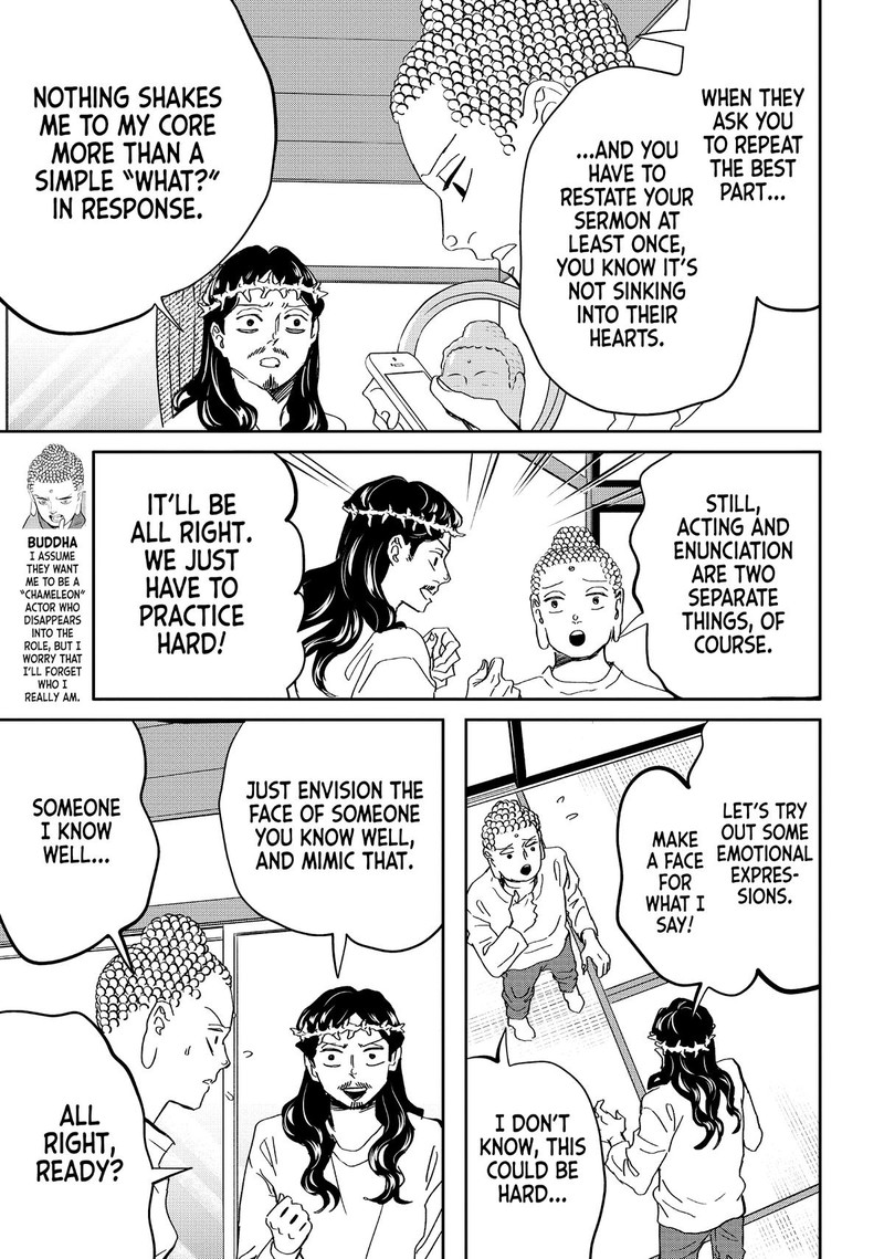 Saint OnIIsan Chapter 145 Page 5