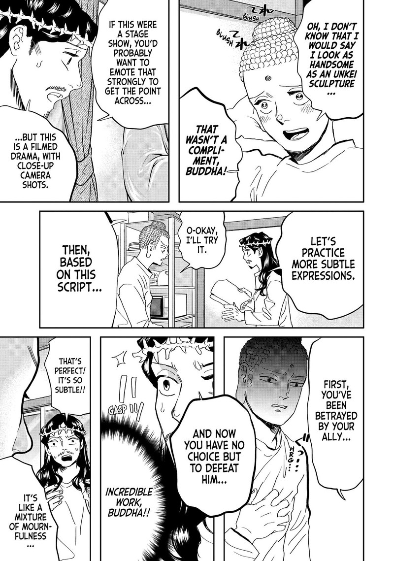 Saint OnIIsan Chapter 145 Page 7