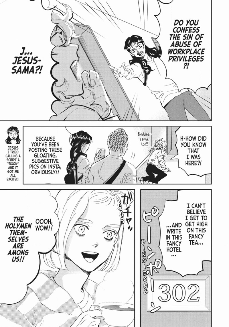 Saint OnIIsan Chapter 146 Page 15