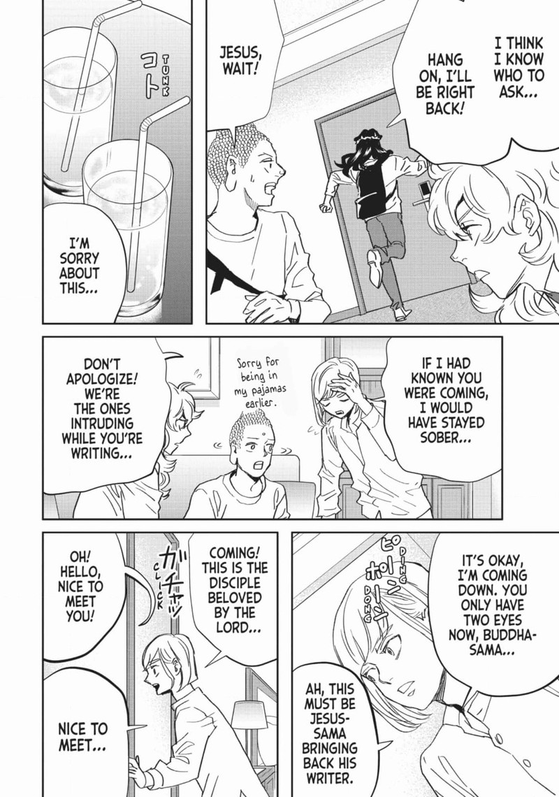 Saint OnIIsan Chapter 146 Page 18
