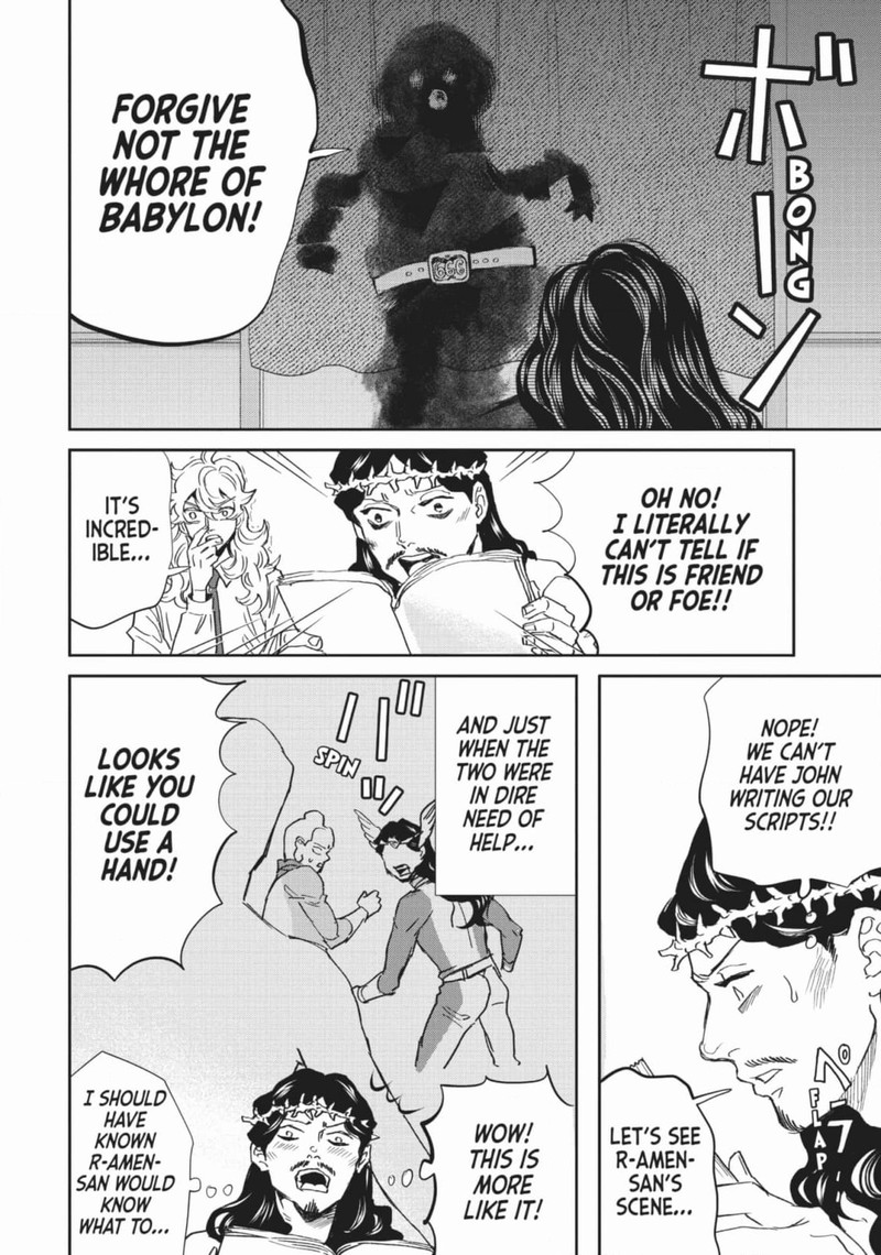 Saint OnIIsan Chapter 146 Page 22