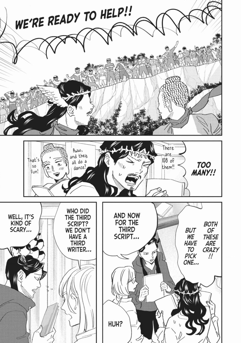 Saint OnIIsan Chapter 146 Page 23